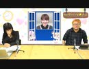 【キャラペディック★ナイト】 ～スペシャルピックアップ～ [2020.11.05]