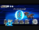 ミゼレムゲートを突破する ＃29