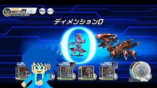 ミゼレムゲートを突破する ＃29