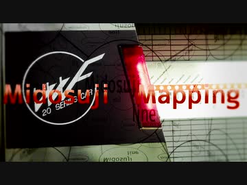 Midosuji mapping
