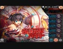 【神姫プロジェクト】ハギト(Rag+) ソロ