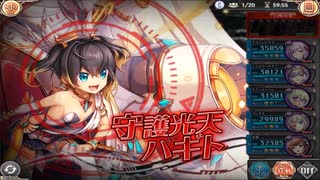 【神姫プロジェクト】ハギト(Rag+) ソロ