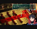 【初見実況】社畜のスターオーシャン2 Second Evolution part3