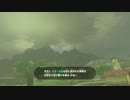 【ゆっくり実況プレイ】旅歩き part18【ゼルダの伝説ブレスオブザワイルド】