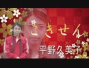 ホモと見るエッチな運動会