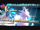 【ポケモン剣盾】新時代のトリルエース、ブリザポスが半端ない！！【シングルランクマッチ（シリーズ７）】