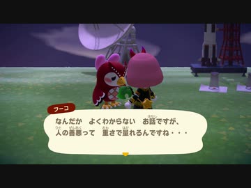 あつまれどうぶつの森 実況プレイpart226