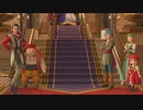 【実況】 DQ11を傍観する　part40