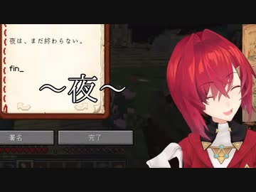 ベルモンドと自分の夢小説をしたためるアンジュ