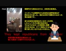 【suneo76】米大統領選挙　民主党による不正開票の証拠