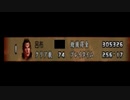 （PS2）真・三國無双３　猛将伝　修羅モード　プレイ動画139（第３部）　by　KANAN