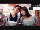僕が好きなラーメンのCM【日清これ絶対うまいやつ】