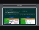 ゲーム理論NEXT 戦略形協力ゲーム第2回 -公共財自発的費用分担ゲームと強ナッシュ均衡-