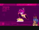 【音ゲー】Muse Dashやっていくよ　第２回　1