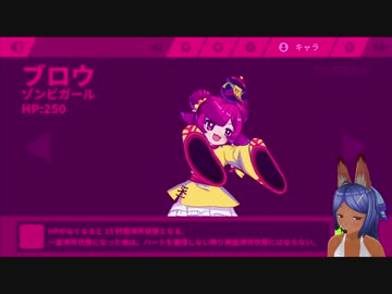 【音ゲー】Muse Dashやっていくよ　第２回　1