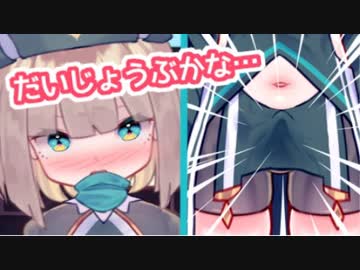 10万人記念で下半身が熱くなるvtuber新戸ニト