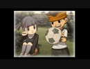 「イナズマイレブン3 世界への挑戦」やる【実況】part23