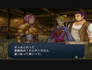 【実況】ファイアーエムブレム 暁の女神でたわむれる 3部9章