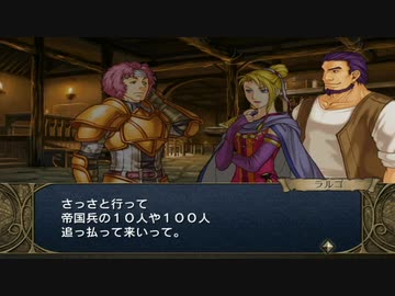 【実況】ファイアーエムブレム 暁の女神でたわむれる 3部9章