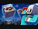 【マイクラ】幼稚園で始まる大喜利大会『マイクラ幼稚園』【Minecraft】Part2