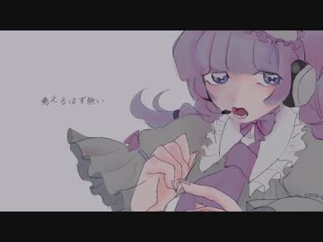 【UTAU音源配布】 小夜子 【鍵音キイ-Drowsy-】