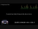 頭文字D【歌詞・和訳】Supersonic Fire