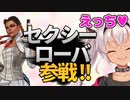 あえぎ声を出すローバに遭遇する魔使マオ