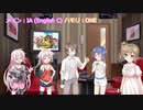 Butter-fly - 和田光司【CeVIOカラオケ茶番】