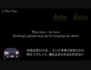 頭文字D【歌詞・和訳】This Time