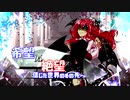 [mugen]希望vs絶望　信じた世界のその先へ part24
