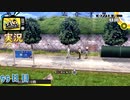 【ペルソナ4ザ・ゴールデン】気持ちがいい程の晴れ晴れとした月曜日  7月18日 99日目 晴れ【実況】