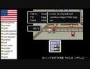 【アメリカ語でマザー２】Part18ひみつ基地の秘密はどこからもれるのか①