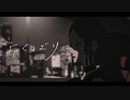 【よくばり】歌ってみた