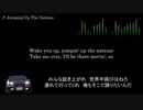 頭文字D【歌詞・和訳】Jumping Up The Nations
