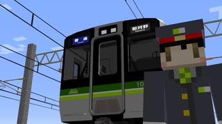 【マインクラフト】ただ運転するだけ(RealTrainMod)