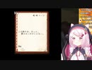 アンジュの夢小説を読んだ椎名唯華の反応