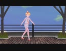 【MMD】シャッフルダンスする鏡音レン氏