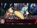 【メアリスケルターFinale】Voiceroid独り言放送 part.13
