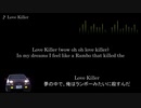 頭文字D【歌詞・和訳】Love Killer