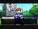 【刀使ノ巫女 刻みし一閃の燈火】イベントストーリー 魔法少女リリカルなのは DOPPELGANGER Part.01