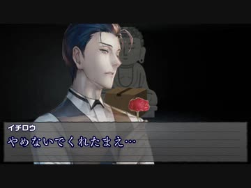 【クトゥルフ神話TRPG】稲盛少年失踪事件 part4【うっかり連載作品】