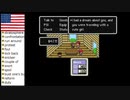 【アメリカ語でマザー２】Part19 ひみつ基地の秘密はどこからもれるのか②