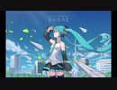 【マジカルミライ2020 クリエイターズマーケット】ミライトアルマチ空絵 XFD
