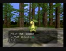 人のものを盗っても泥棒にならないゲームを実況プレイPart10【ポケモンコロシアム】