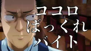 人気の 音楽 ココロオドル 動画 80本 ニコニコ動画