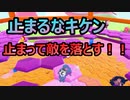 【FALL GUYS】止まるなキケンと言われてるが止まって敵を落とす【実況プレイ】