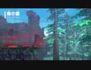 【スーパーマリオオデッセイ】いざ森の国へ！アフレコゲーム実況Part12
