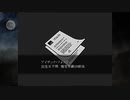 【ビビるとオラつく女子が】殺戮の天使 実況プレイ Part4【ザックの過去話】