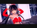 【MMD艦これ】サンタ長波さまでLUVORATORRRRRY!