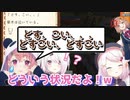 二次創作本「ひまわりの約束」に卒業直後のやばい笹木をぶち込む椎名唯華【にじさんじ切り抜き】